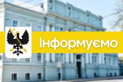 Новий маршрут №29С з’єднає Старі Масани з центром міста