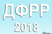 Чернігів подав важливі для громади інвестиційні проекти на конкурс