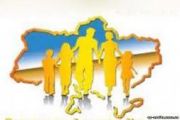 Не вистачає коштів на сплату рахунків за житлово-комунальні  послуги — оформлюйте субсидії