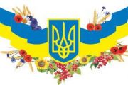 Програма   відкритого Чернігівського літнього мультифестивалю «CherVen» («ЧерВень»), присвяченого Дню Конституції України та Дню молоді