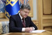 Коментар Прес-служби Президента України щодо Державного бюджету на 2016 рік