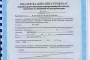 Технічний висновок про стан будівельних конструкцій та технічний звіт про інженерно-геологічні вишукування по будівлі ЗОШ №10