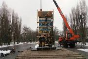 Демонтаж комуністичного п’єдесталу розпочався (ФОТОФАКТ)