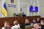Депутати підтримали участь Чернігова у проекті НЕФКО