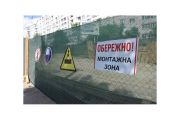 Міський голова доручив відкрити рух транспорту по вул.Героїв Чорнобиля не пізніше 15 жовтня