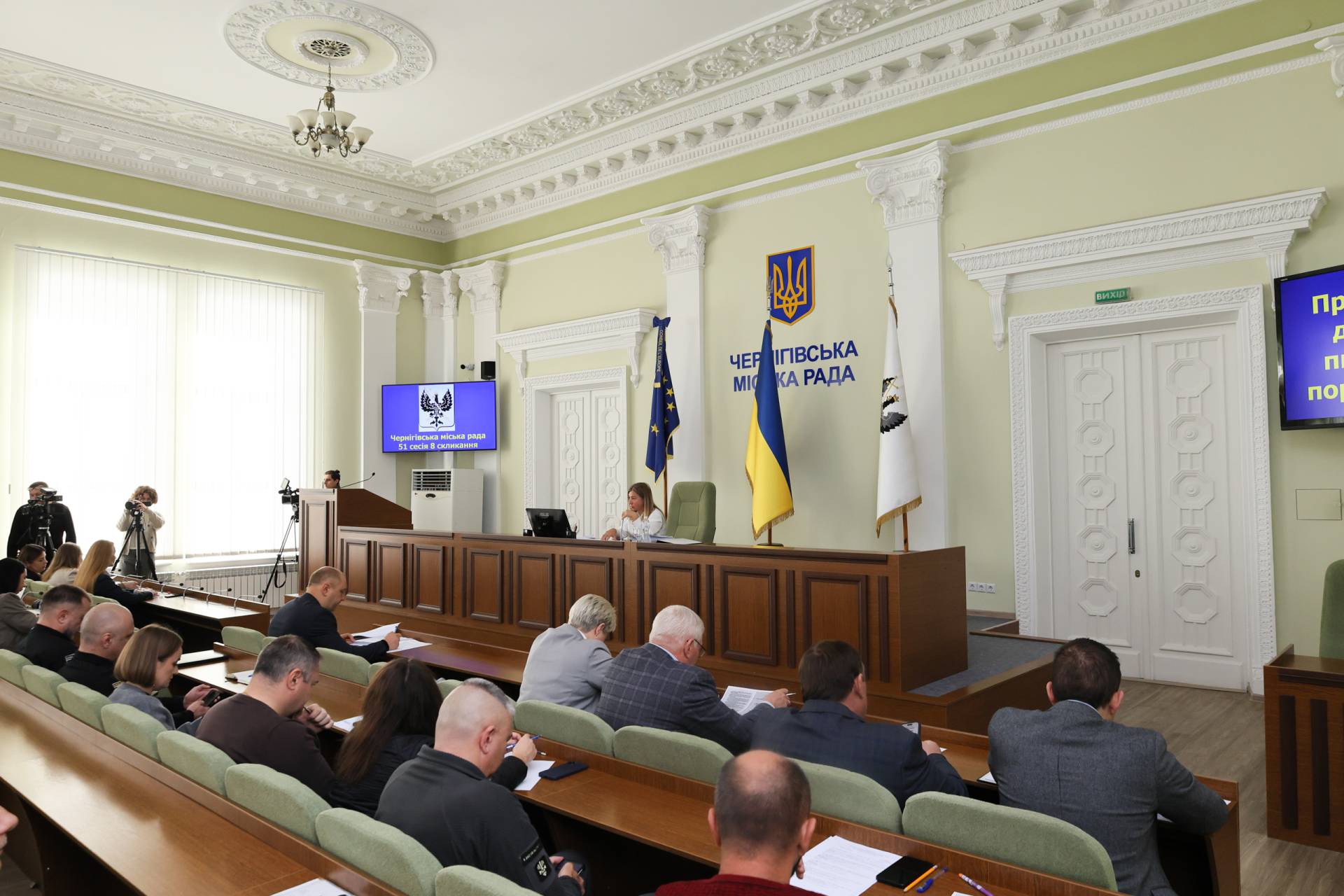Відбулося 51-ше пленарне засідання сесії Чернігівської міської ради VIII скликання