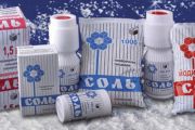 У Чернігові – солі вдосталь