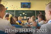 День знань-2023: привітання в.о. міського голови Чернігова Олександра Ломако