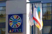 Хотіли б попрацювати в «Артеку»? Телефонуйте