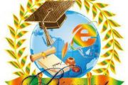 17 учнів Чернігова стали переможцями IV етапу Всеукраїнських учнівських олімпіад