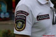 Після створення “Муніципальної поліції” боротьба з порушеннями в сфері благоустрою стане більш ефективною