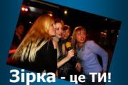 ПРЕС – АНОНС