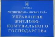 Надання допомоги потерпілим від стихійного лиха