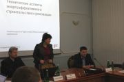 У Чернігові проведено семінар «Енергоефективність у громадах»
