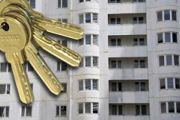 Військовослужбовці отримали житло