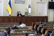 Як діятиме місцеве самоврядування у Чернігові в період карантину  