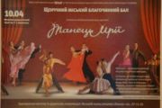 ПРЕС-АНОНС