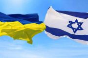 Чернігівських підприємців запрошують до участі в торговій місії до Тель-Авіву