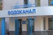 Що можна змінити на комунальному підприємстві за 1 рік?