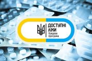 НСЗУ: Оновлено Перелік програми «Доступні ліки» — пацієнтам вже доступні оригінальні інноваційні лікарські засоби