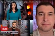 Ситуація в Чернігові на сьогодні: коментар для всеукраїнського телемарафону (ВІДЕО)