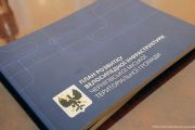 «Зручніше, безпечніше, екологічніше»: у Чернігові представили План розвитку велоінфраструктури