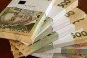 Про виплати пенсії з 1 квітня поточного року