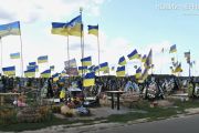 На кладовищах "Яцево" та в Ялівщині на могилах воїнів оновили синьо-жовті стяги