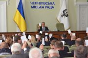 Чернігівська міська рада прийняла Програму надання одноразової матеріальної допомоги учасникам АТО