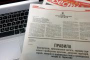 Відсьогодні у Чернігові почали діяти нові Правила благоустрою