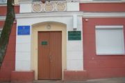 Про роботу управління інвестицій і туризму міської ради в 2008 році та перспективні завдання на поточний рік