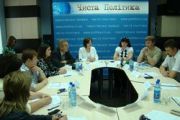 Взаємини «ЄС з Україною»