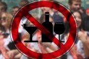 У Чернігові змінюють час продажу алкоголю в магазинах та закладах громадського харчування