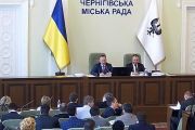 Розпочалось засідання дванадцятої сесії Чернігівської міської ради сьомого скликання