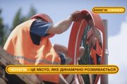 У Чернігові підготували перше промо відео для інвесторів