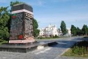 Оголошення про проведення громадських слухань