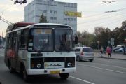 До уваги власників автотранспорту!