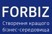 Голосуй за майбутнє бізнесу Чернігова