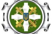 Круглий стіл щодо змін у законодавстві про отримання інформації з Єдиних та Державних реєстрів