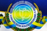 Соціальний захист працюючих – пріоритет Фонду