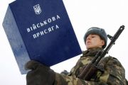 Про хід виконання основних заходів Чернігівським об’єднаним міським військовим комісаріатом
