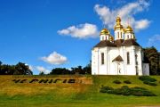 Програма заходів до Дня міста