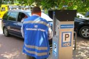 Збір оплати за паркування в Чернігові може змінитися
