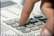 «Гаряча телефонна лінія» з питань обслуговування одиноких непрацездатних громадян