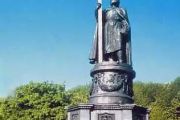 Вклоняючись пам’яті князя Київського Володимира Великого, вшановуємо витоки української державності