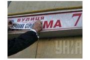 Центрвиборчком: нові назви вулиць не завадять проголосувати на місцевих виборах