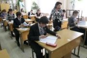 Основна сесія зовнішнього тестування завершилась