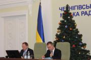 Чернігівська міська рада прийняла міський бюджет на 2016 рік