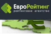 Чернігів піднявся в рейтингу інвестиційної ефективності міст України