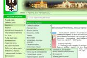 Де можна знайти актуальну інформацію про всі об’єкти комунальної власності Чернігова?